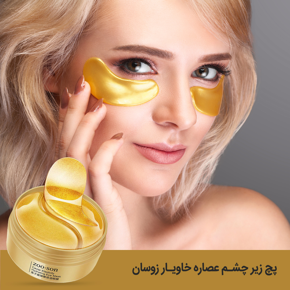 پچ دور چشم و لب